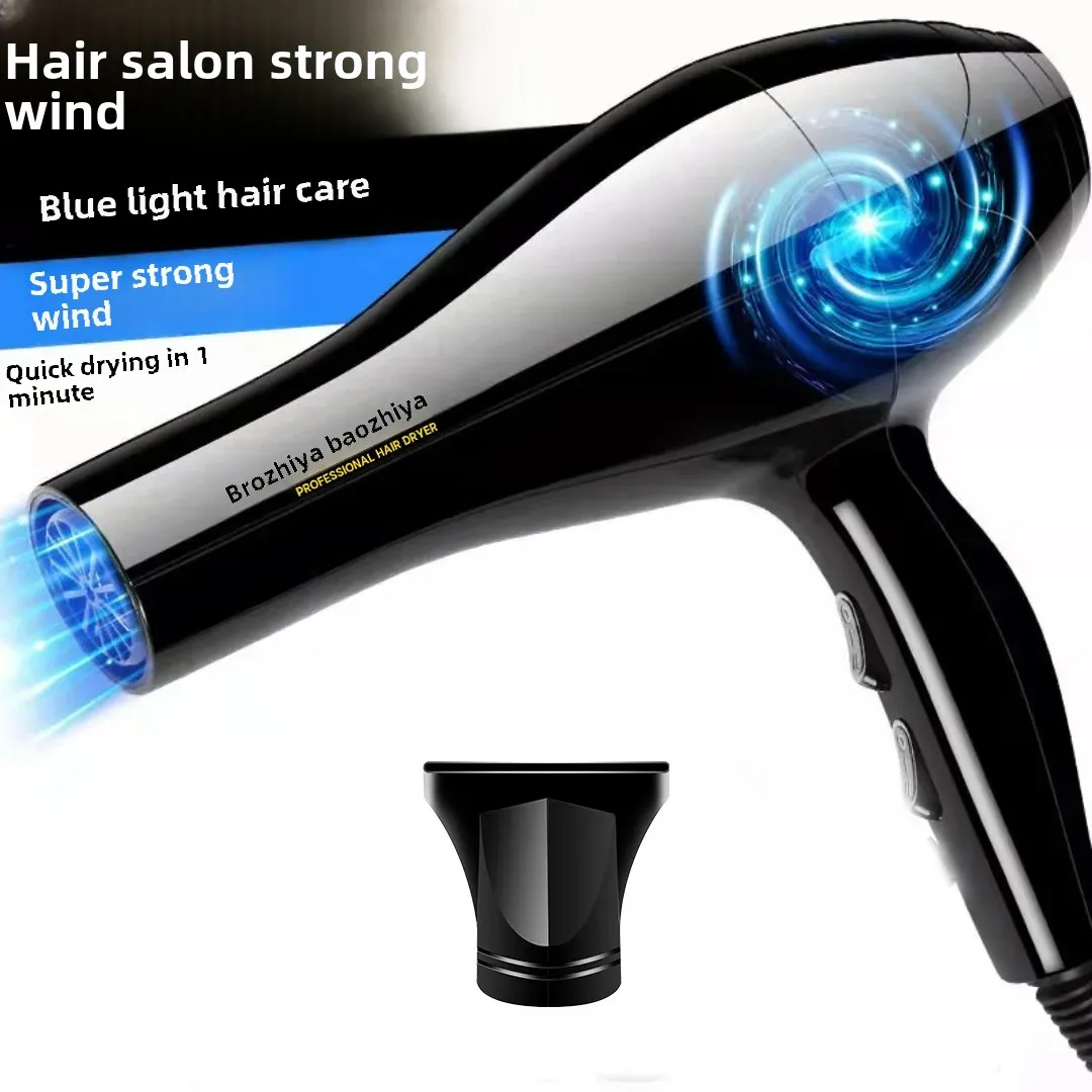 High Power Blow Dryer Home Use Warm Cold Wind Electric Blow Dryer Gift Source Factory Direct Wholesale Baby Hairdryer