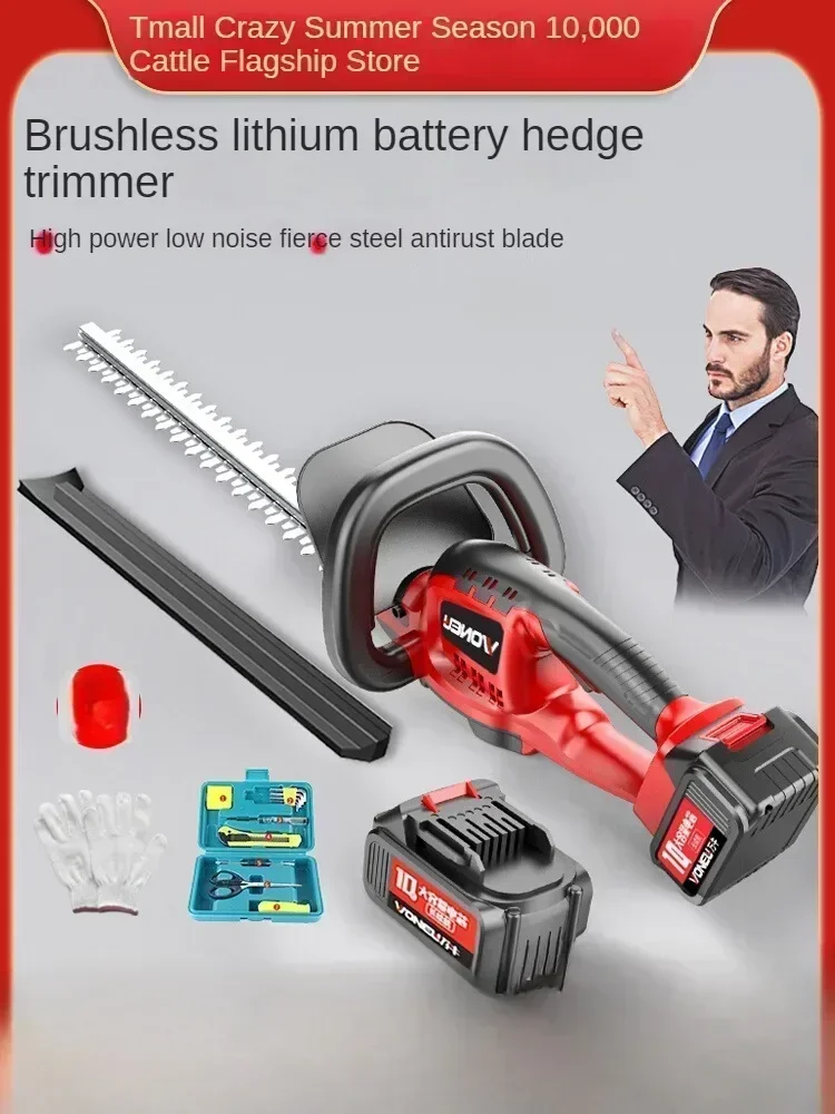 

Профессиональный электрический триммер для живой изгороди — аккумуляторные секаторы с литиевой батареей для сада и ландшафтного дизайна A