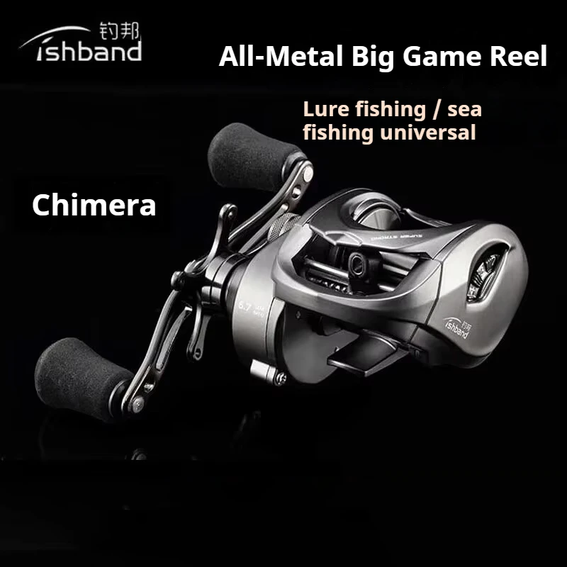 Carretilha Ishband Python: A Escolha Definitiva para o Pescador de Game que Busca Potência e Precisão