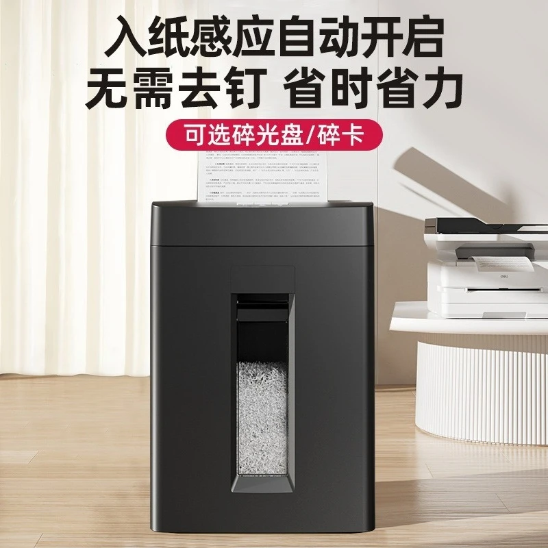 Shredder Office Commercial Silent Shredder Household A4 Paper File Shredder Electric Shredder
