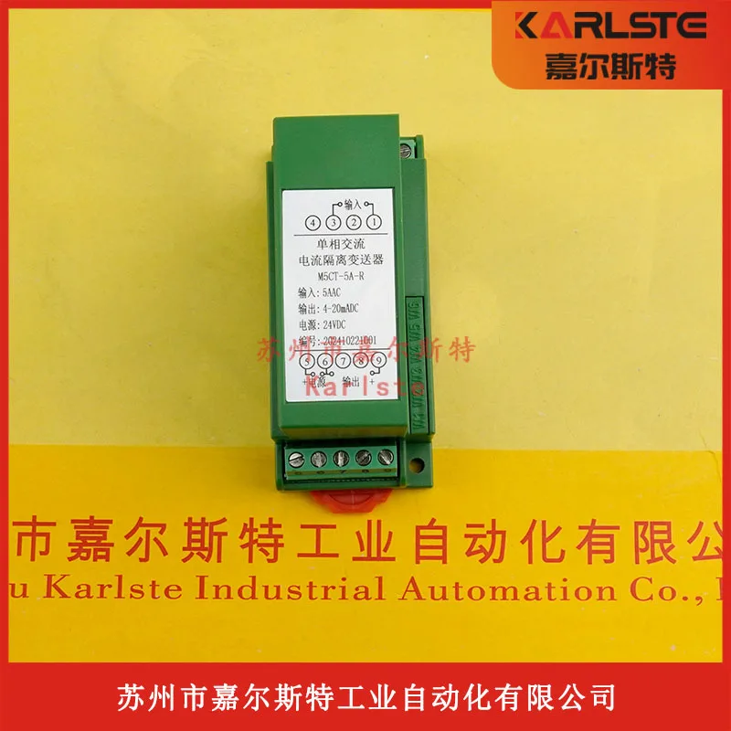 

2025 [New Original] M5CT-5A-R SSET Single Phase AC Current Isolation Transmitter Negotiation