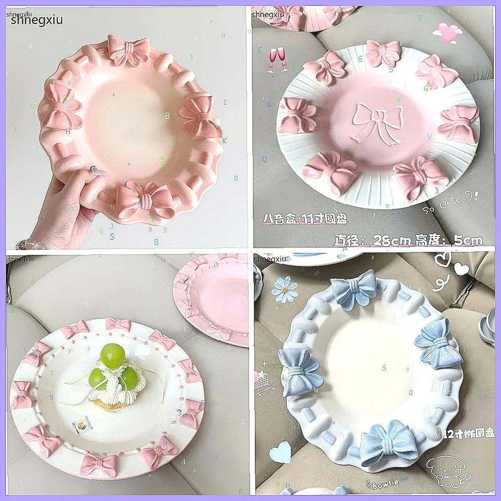 Luxury French Style Ceramic Serving Plate, Embossed Bow Sculpted Dinnerware Dessert Dish, Elegant Gift