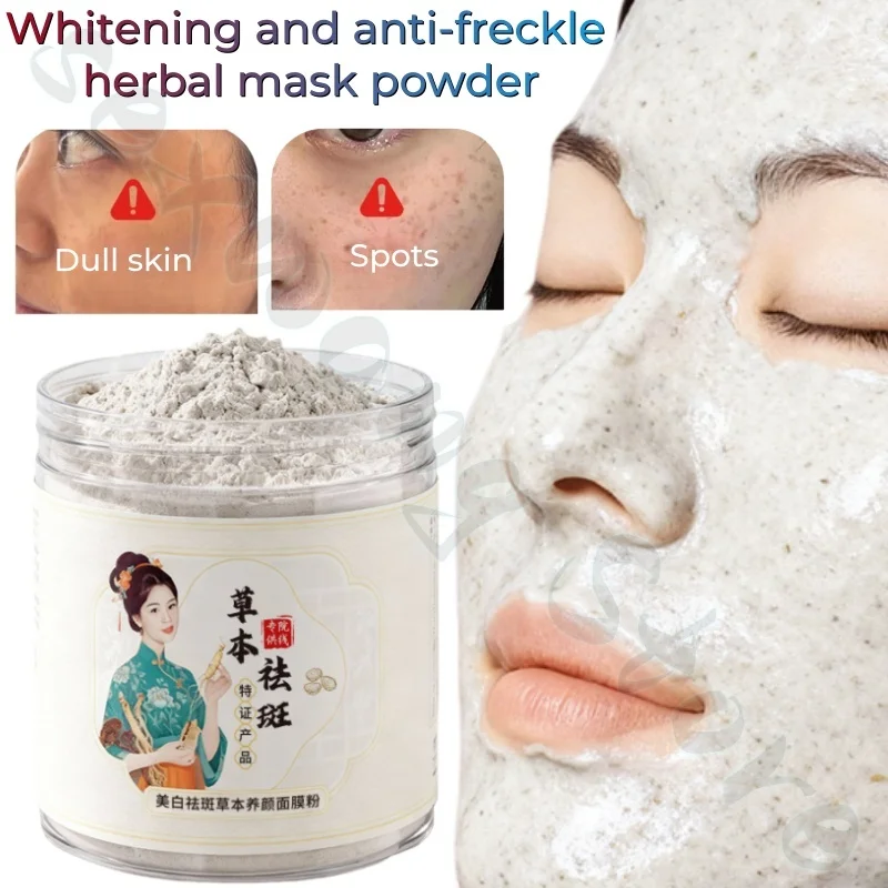 Herbal nourishing facial mask powder brightens skin tone, fades spots, tightens fine lines, and makes fine, hydrated skin