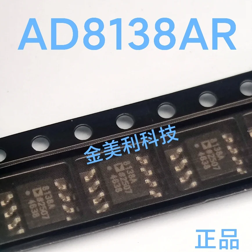AD8137YRZ  AD8137YR  AD8138AR  AD8138ARZ   Authentic chip SOIC-8
