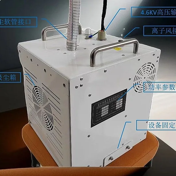 Industrial Electrostatic Precipitator Dust Collector Static Eliminator Cleaner