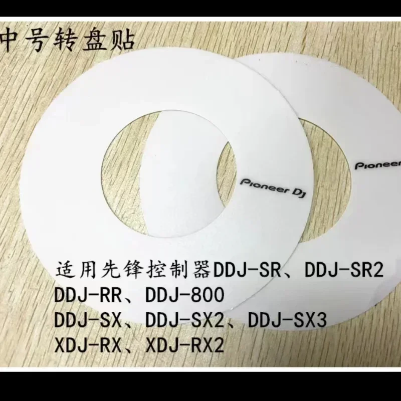 Pioneer controller turntable stickers 2 sheets,Skin jog Xdj cdj ddj full series white silver black PVC material