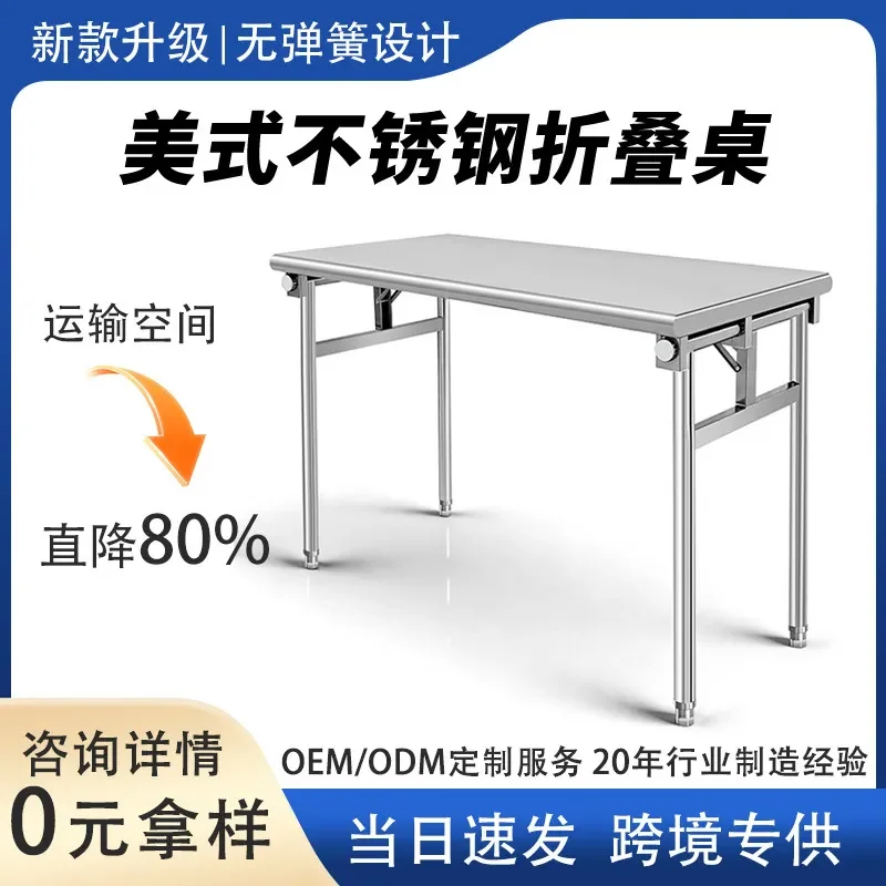 Commercial Stainless Steel Folding Table Long Dining Night Market Stall Operation Packing Workbench for Household Business