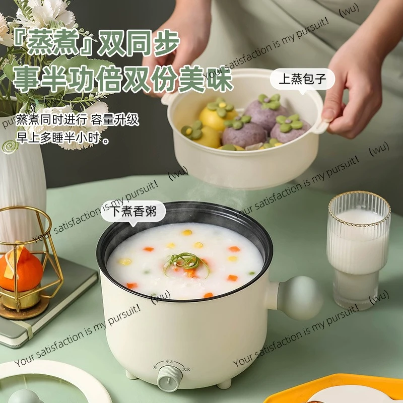 Electric cooking pot Multifunctional household small pot Student dormitory cooking noodles Electric hot pot Small mini instant