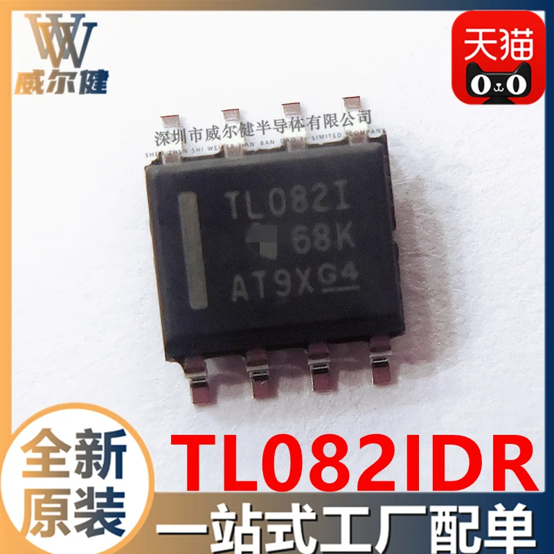 Free shipping   TL082IDR  SOP8   IC TL082I    10PCS
