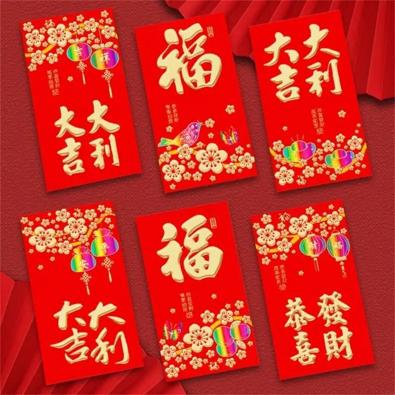 6pcs 우아한 뱀 년 붉은 색 레네스 엔 발포 중국 봄 축제 머니 패킷 C7AC