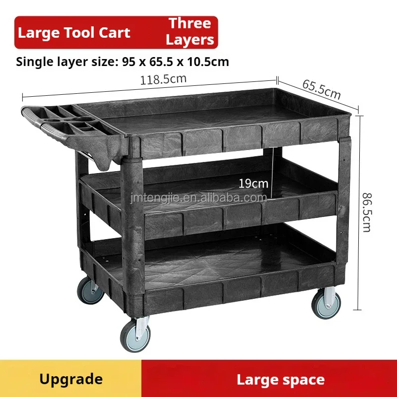 RapDuty-Grand chariot de service utilitaire en plastique, chariot utilitaire avec roues, stockage commercial en PP, capacité de 500 lb, 2 étagères, 3 étagères