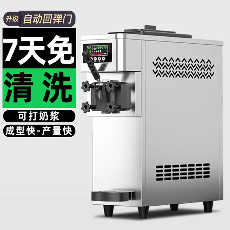 Soft Serve Ice Cream Maker Table Top Stainless Steel Soft Ice Cream Vending Machine 1 Flavor Ice Cream Machine