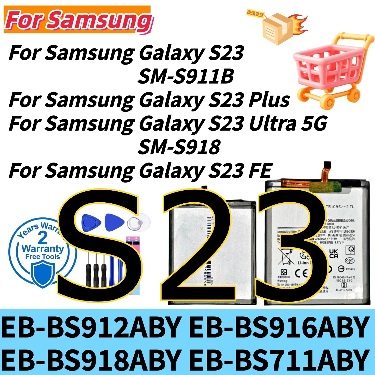 Brand New Battery EB-BS916ABY EB-BS711ABY For Samsung Galaxy S23/S23 Plus S23 + /S23 Ultra 5G/S23 FE Phone Batteries