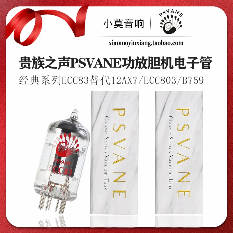 

Chinese PSVANE Classic Series ECC83 Vacuum Electron Tube