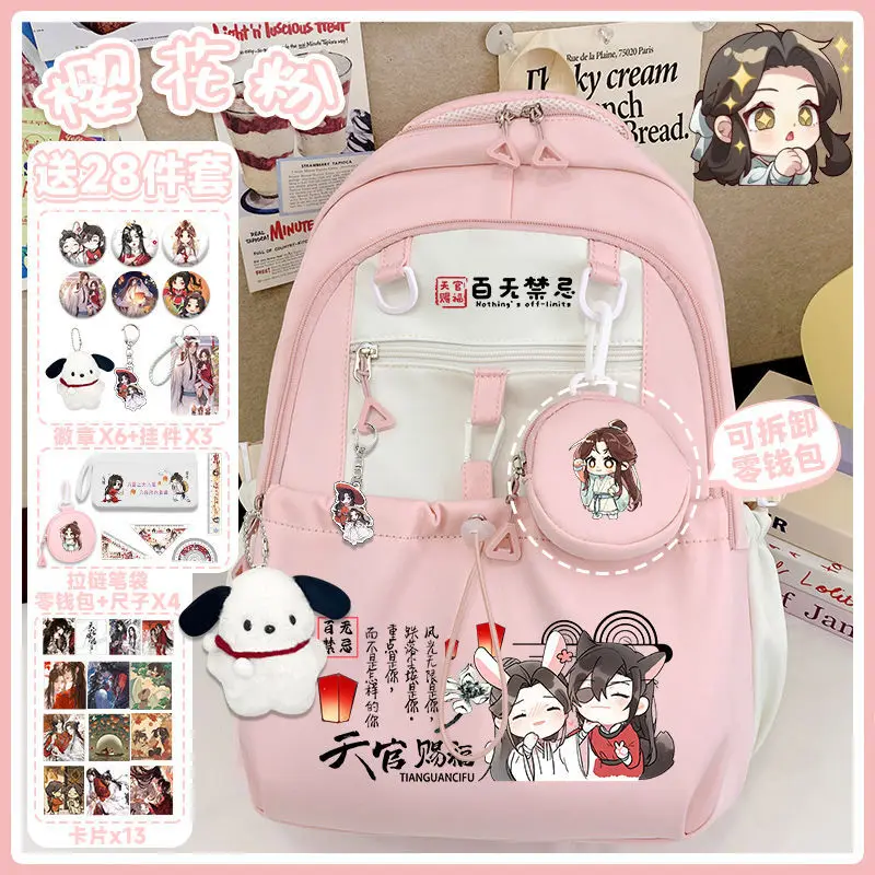 

Tian Guan Blessing Collaboration Huacheng Xie Lian Junior High School Large Capacity For Boys And Girls Lightweight Backpack A