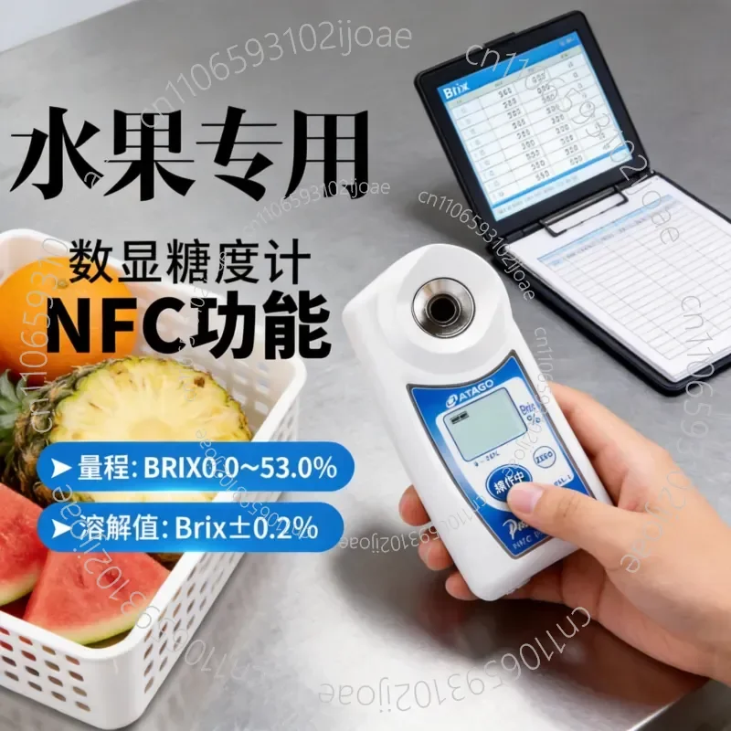 Gluccometer Refractometer Fruit Sugar Tester High Precision Watermelon Sugar Detection Measurement Sweetness Tester