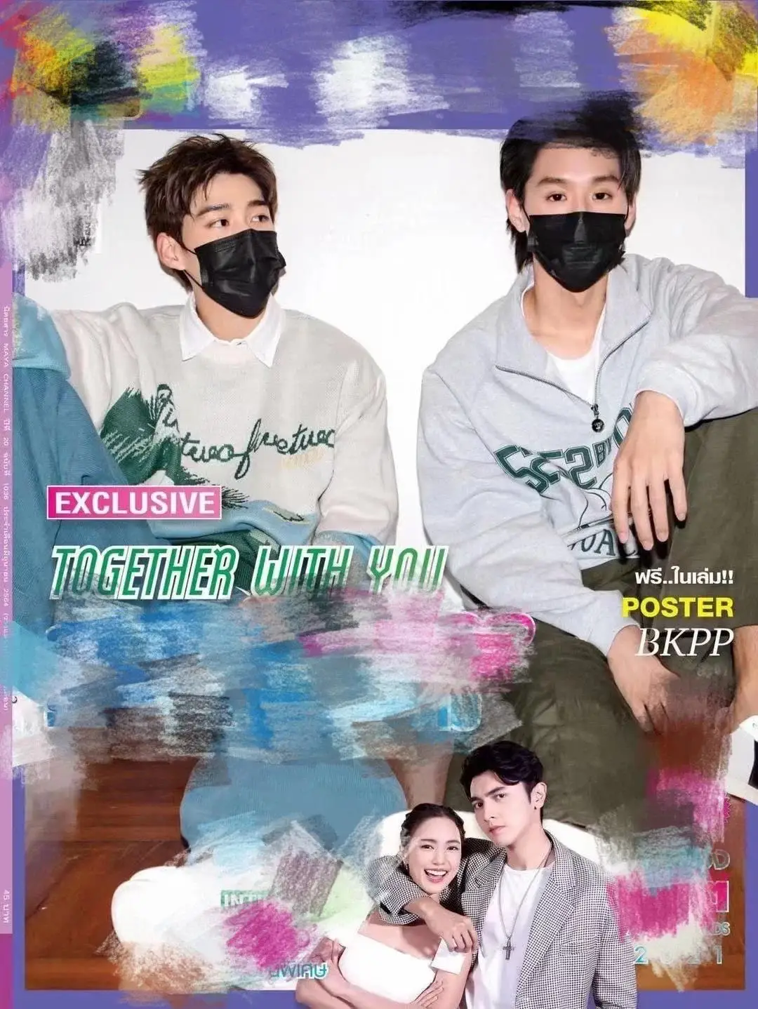 

Магазин Thai BL star bkpp