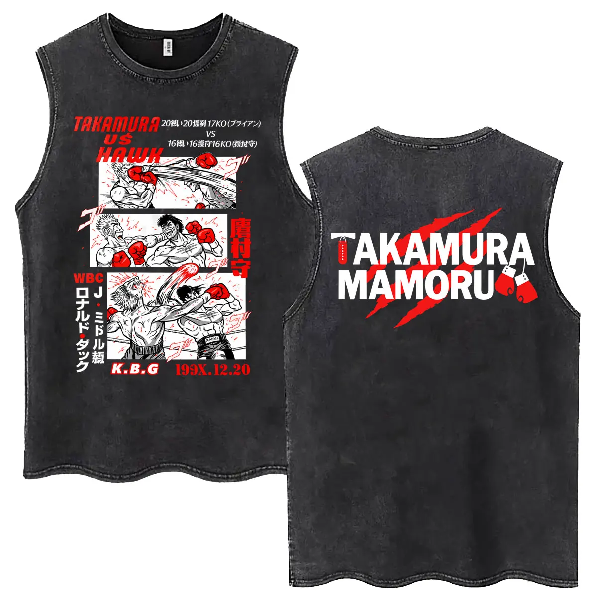 Washed Vintage Anime Hajime No Ippo Makunouchi Ippo Tank Tops Men's Kamogawa Boxing Gym Fitness Cotton Sleeveless Vest T-shirts