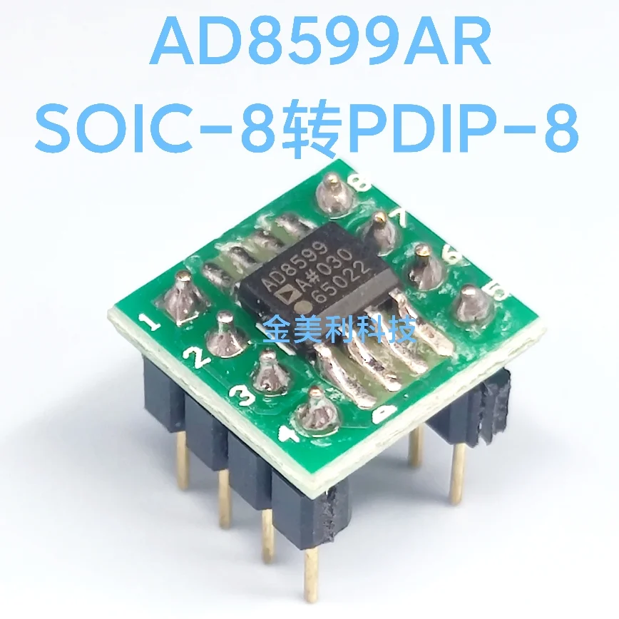 

AD8599 AD8599AR SOIC-8 convert to PDIP-8 ，Weld the finished product well