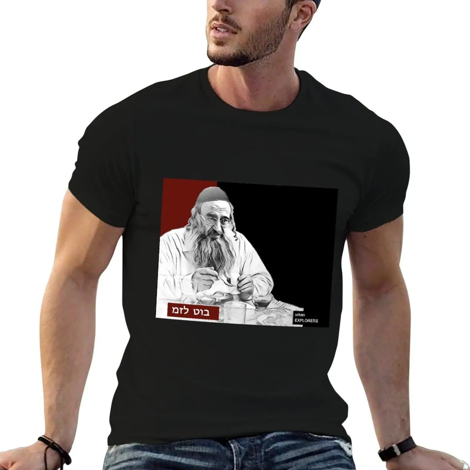 Shulem - Mazel Tov(RB) Shtisel - 3 T-Shirt Anti-Pilling Casual T-Shirt