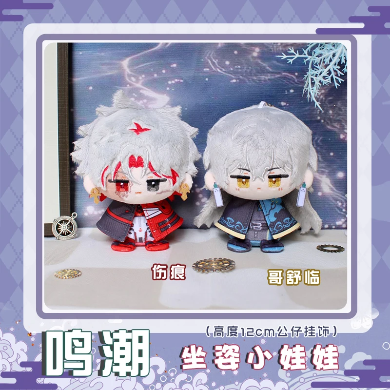 

Anime Game Wuthering Waves Scar Geshu Lin Plush Doll Stuffed Toy Cute Role Figure Keychain Pendant Collection Birthday Gift 12cm