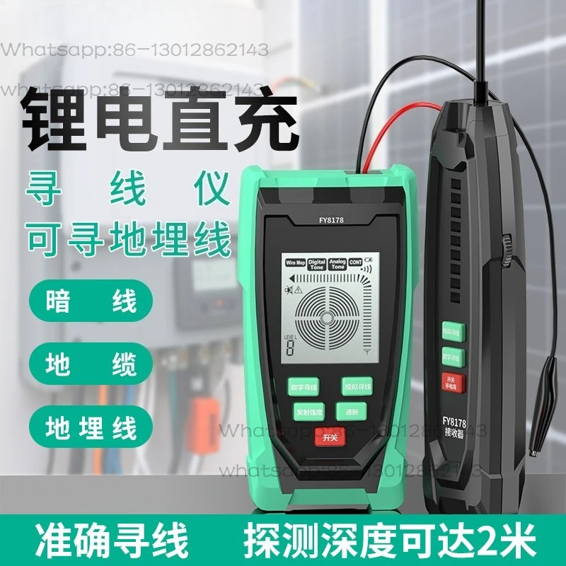 

Line finder, wall detector, multi-functional electrician, dark wire, anti-interference