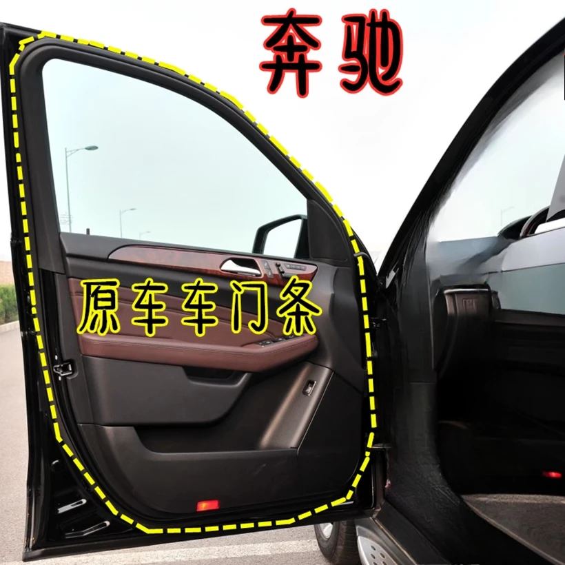 Adecuado para Mercedes Benz ML300ML350GLKCE400 tira de goma para puerta y tira impermeable para carrocería original