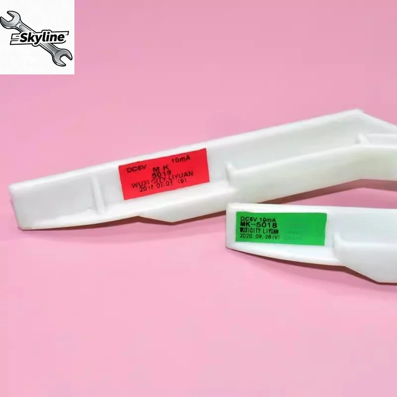 Fully automatic washing machine door cover switch, dehydration safety door switch MK5018 DC6V