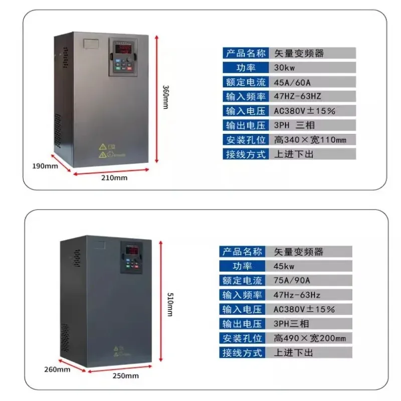 العاكس ثلاث مراحل 380v30/37/45/55/75/93/110/135/185/220/315KW