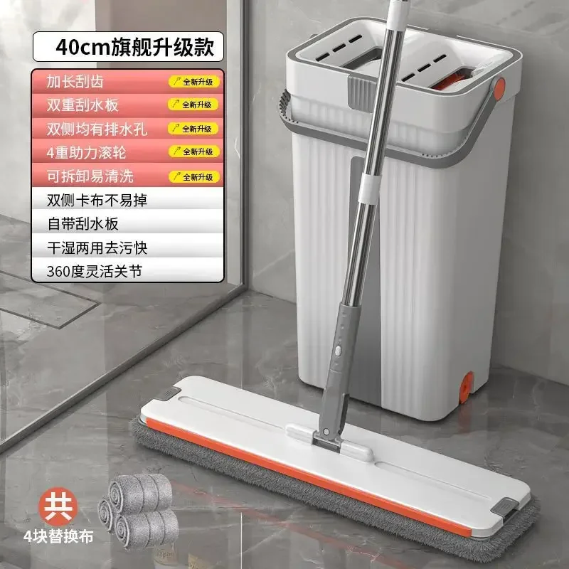 New Hand Wash-Free Flat Mop Household Wash-Free Lazy Clean Mop Large Mop mops floor cleaning