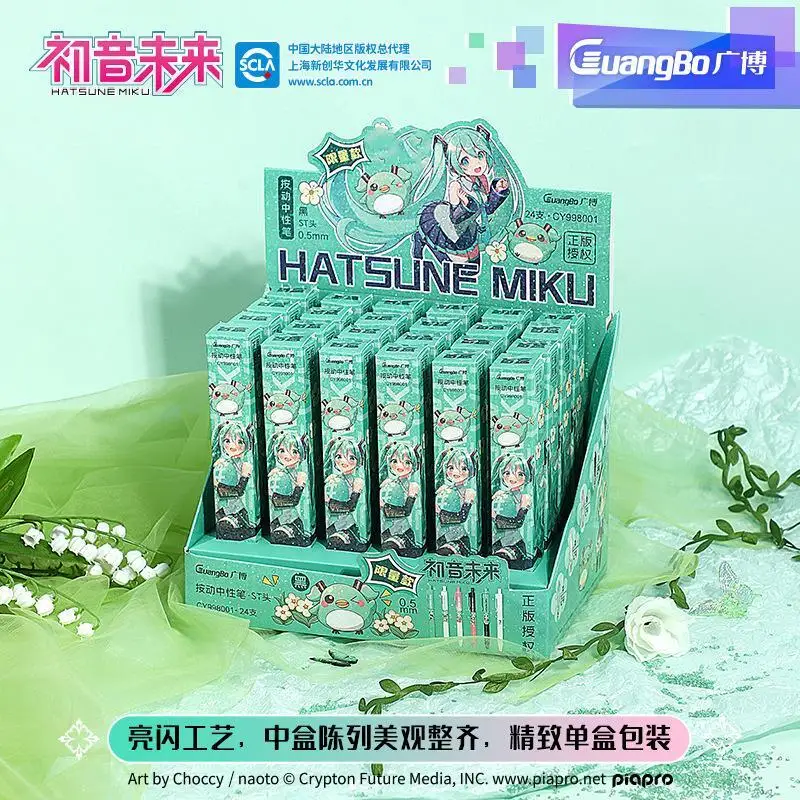 

24pcs Hatsune Miku Gel Pen Neutral Pen High Beauty Cute Teenage Student Writing Pen Independent Packaging Stationery Wholesale