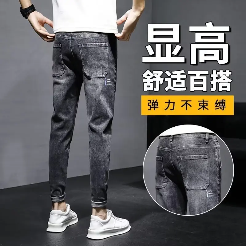 Men's Ankle-Tied Jeans Autumn Youth Slim Fit Trendy Slimming Rolled Feet2023Autumn Ninth Denim Pants