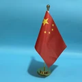 Golden metal rod