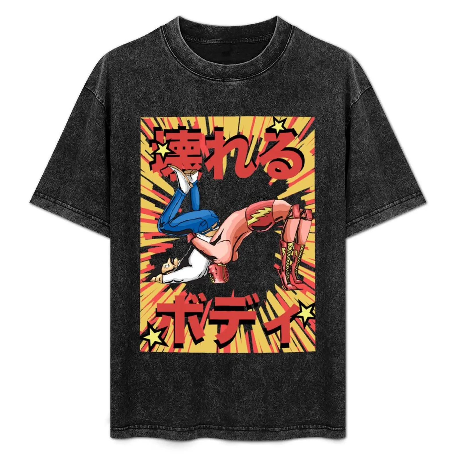 

German Suplex (Body Breaker) T-Shirt vintage t shirts animal prinfor boys graphic t shirt vintage luxury clothes men