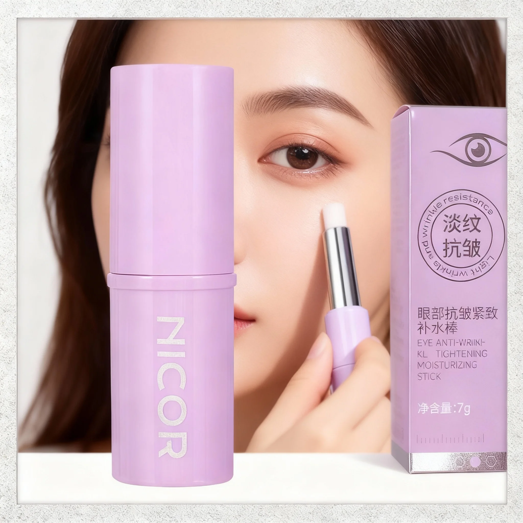 1/2/3PCS Eye Hydrating Stick Eye Anti Wrinkle Fine Lines Reduces Dark Circles Tightens Lifts Cream Stick Eye Skin Care