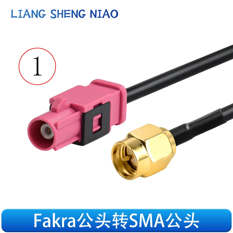 FAKRA-H pink male female to SMA-JK reverse camera video cable SYWV50-2/RTK031 coaxial line