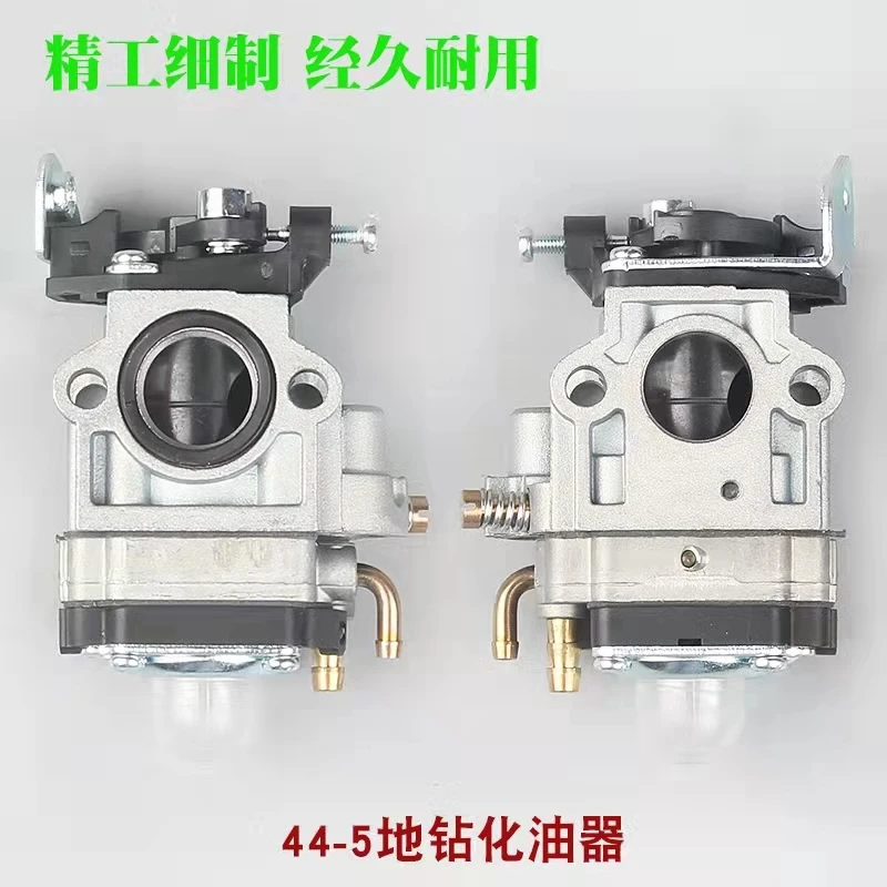 

63CC/48F ground drilling carburetor 44-5 ground drilling pit machine hole punching machine tree planting machine lawn mower dril