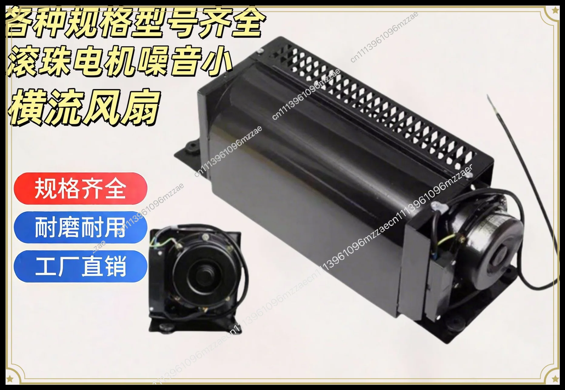 Elevator Cross Flow Fan FB-9B Car 1042 Car Top 220V Motor J Special Fan Centrifugal Axial Flow
