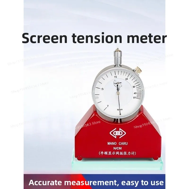 7-50N Portable Digital Screen Tension Gauge – Universal Force Tester for Silk Screen/SMT Steel Mesh