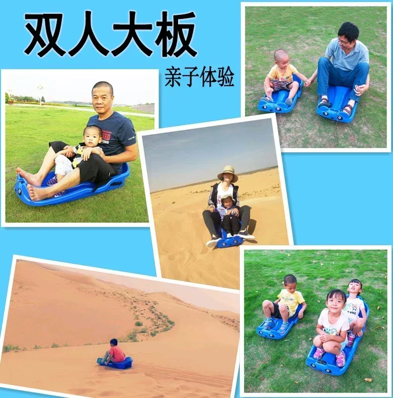 Hot sales Double Thickened Sand Board Veneer Grass  with Brakes Sled Car Climbing Plough