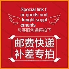 Para compensação de diferença de preço, diferença de preço do produto, diferença de custo de envio para uso especial