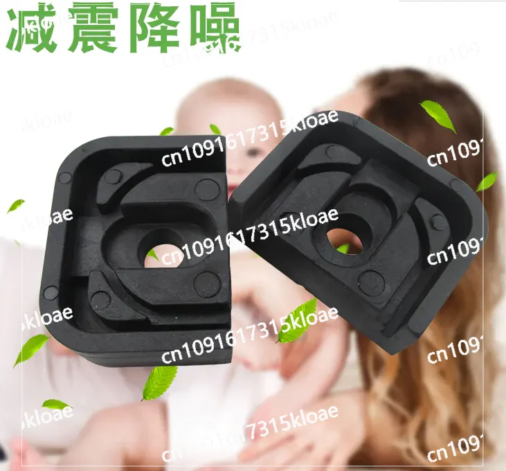 Air conditioner accessories rubber shockproof universal thickened shock absorber pad