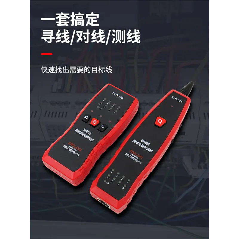 Geschikt voorDelixi elektrische multifunctionele lijnzoeker Professionele muurdraadnetwerkdraadcontrole Lijntester