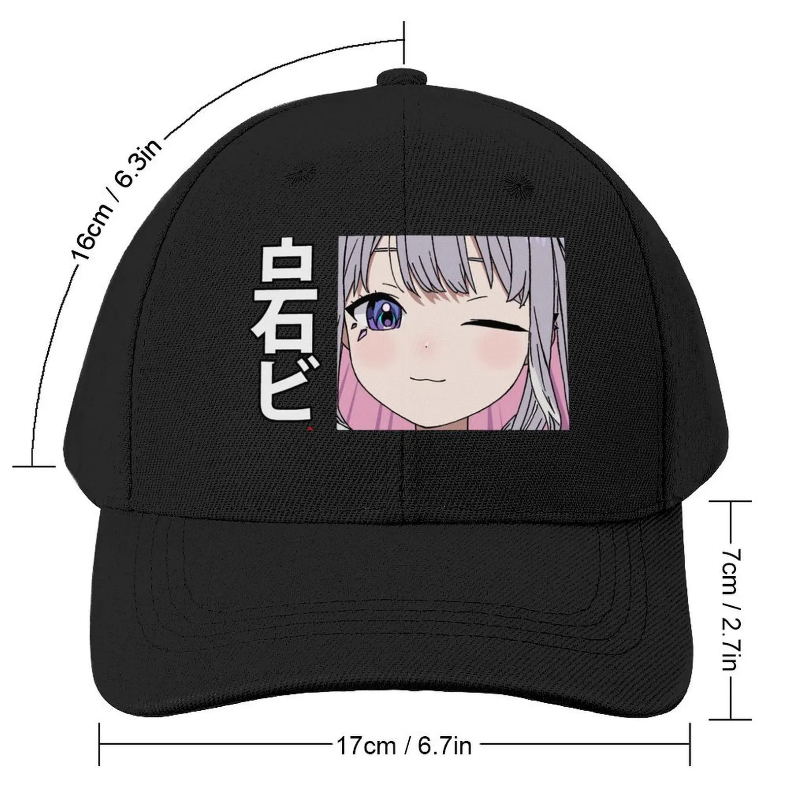 Koseki Bijou Wink Advent Baseball Cap Anime Hat Golf Hat Man Military Tactical Cap |-F-| Women's Beach Visor Men's