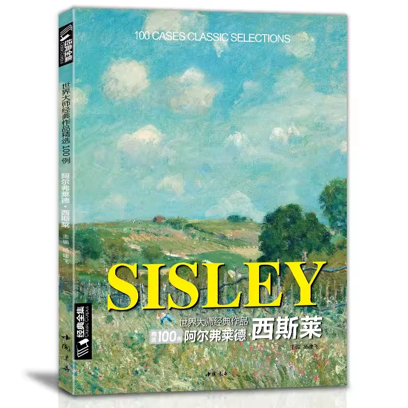 100 Case Classic Selectiongs Alfred Sisley Paysage Oil Painting Collection Album Art Book Landscape Painting Picture Copying