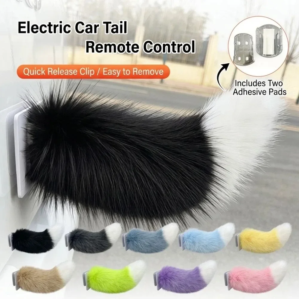 

Электрическая подвижная подвеска-хвост для автомобиля с голосовым управлением, маленький хвостик-украшение для девочек, декор для скутера и электровелосипеда