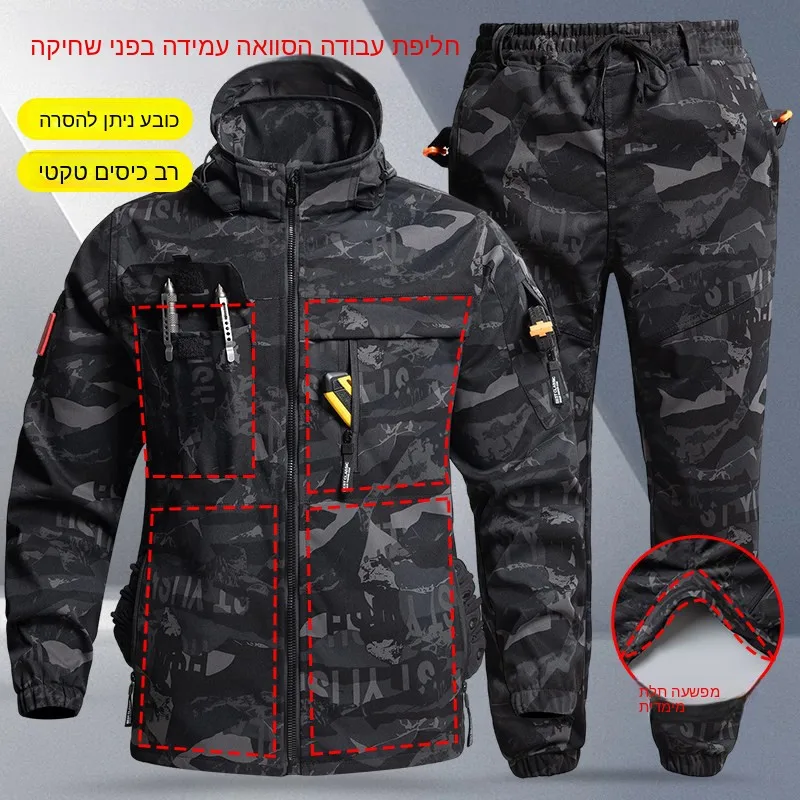 Thickened Casual Camouflage Workwear Set for Men Spring Autumn Tactical Elastic Dirt Resistant Labor Protection Clothes Water...