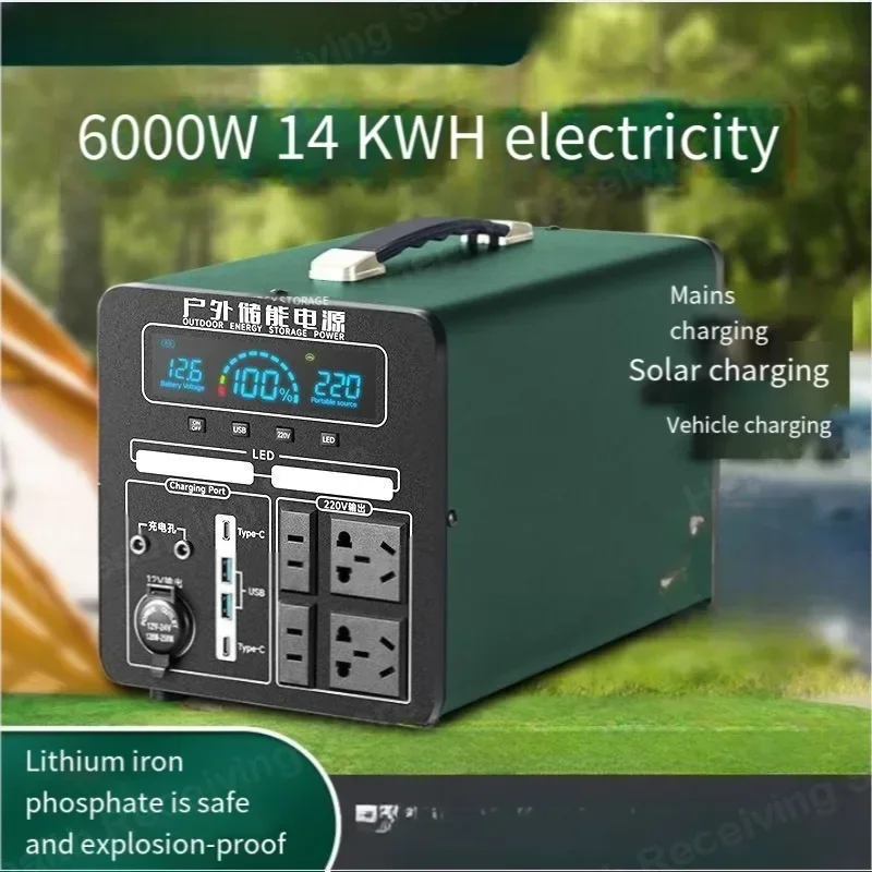 220V outdoor mobile power supply portable stall self-driving tour charging high power large capacity field power supply