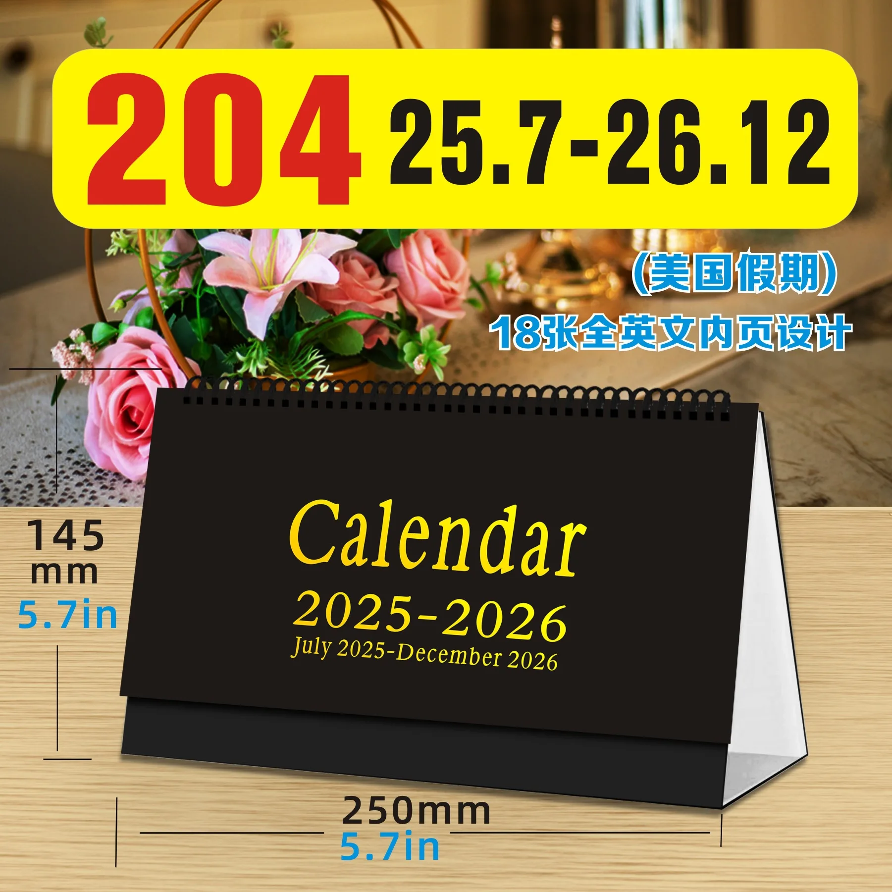 

2026 18-Month English Table From July 2025 To December 2026 Minimalist Standing Flip Calendar For Office Desk Home Decor