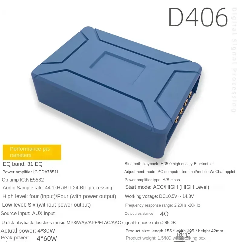 Durable Car Car DSP Power Amplifier High Power Subwoofer 4 in 6 Out EQ31 Segment Audio Modification Color Random